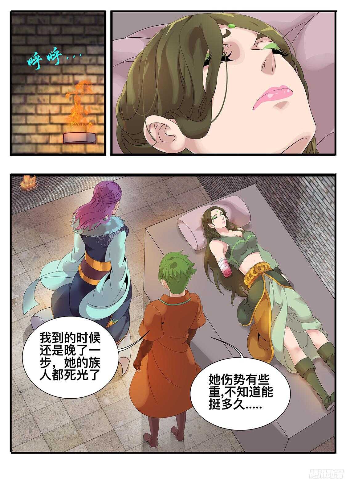 217 可恨之人-第217话