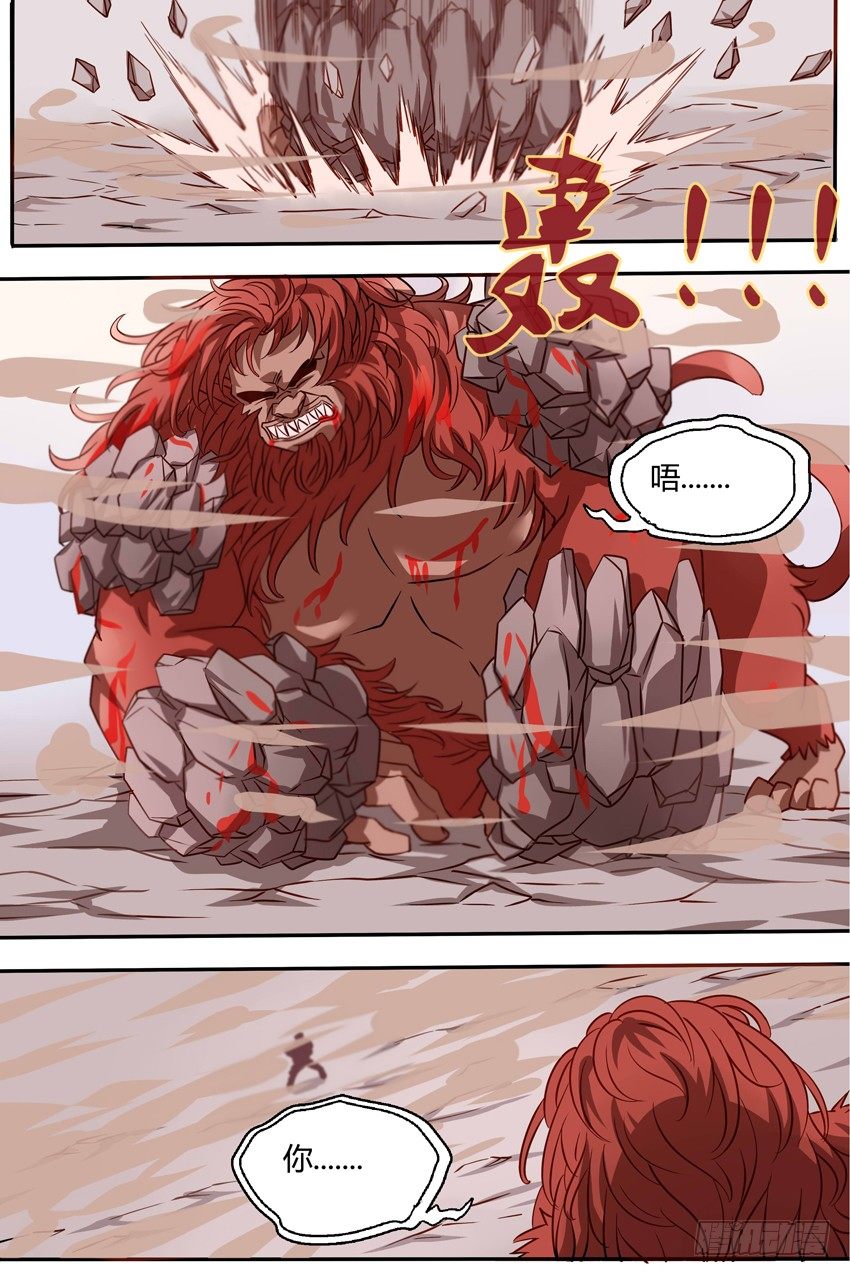 第23话  任务-第23话