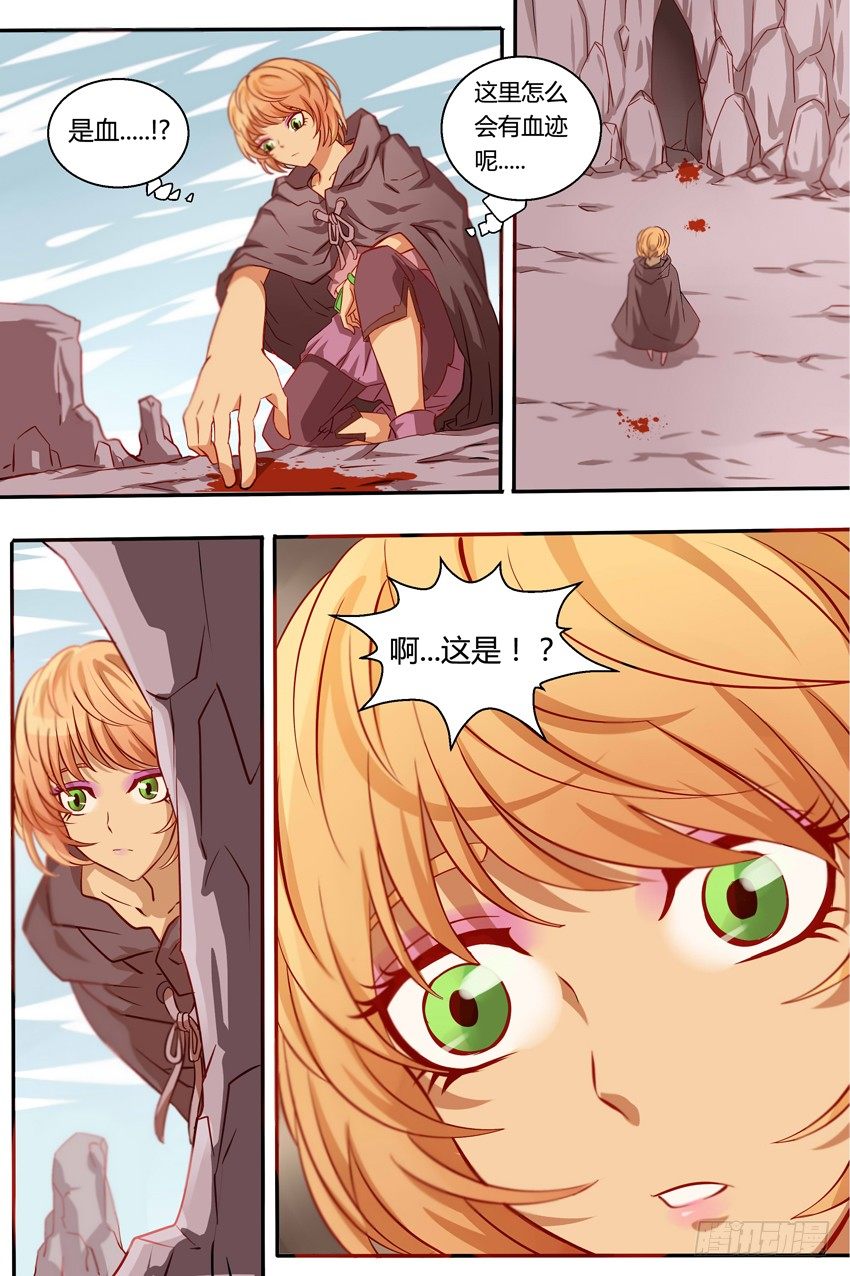 第23话  任务-第23话