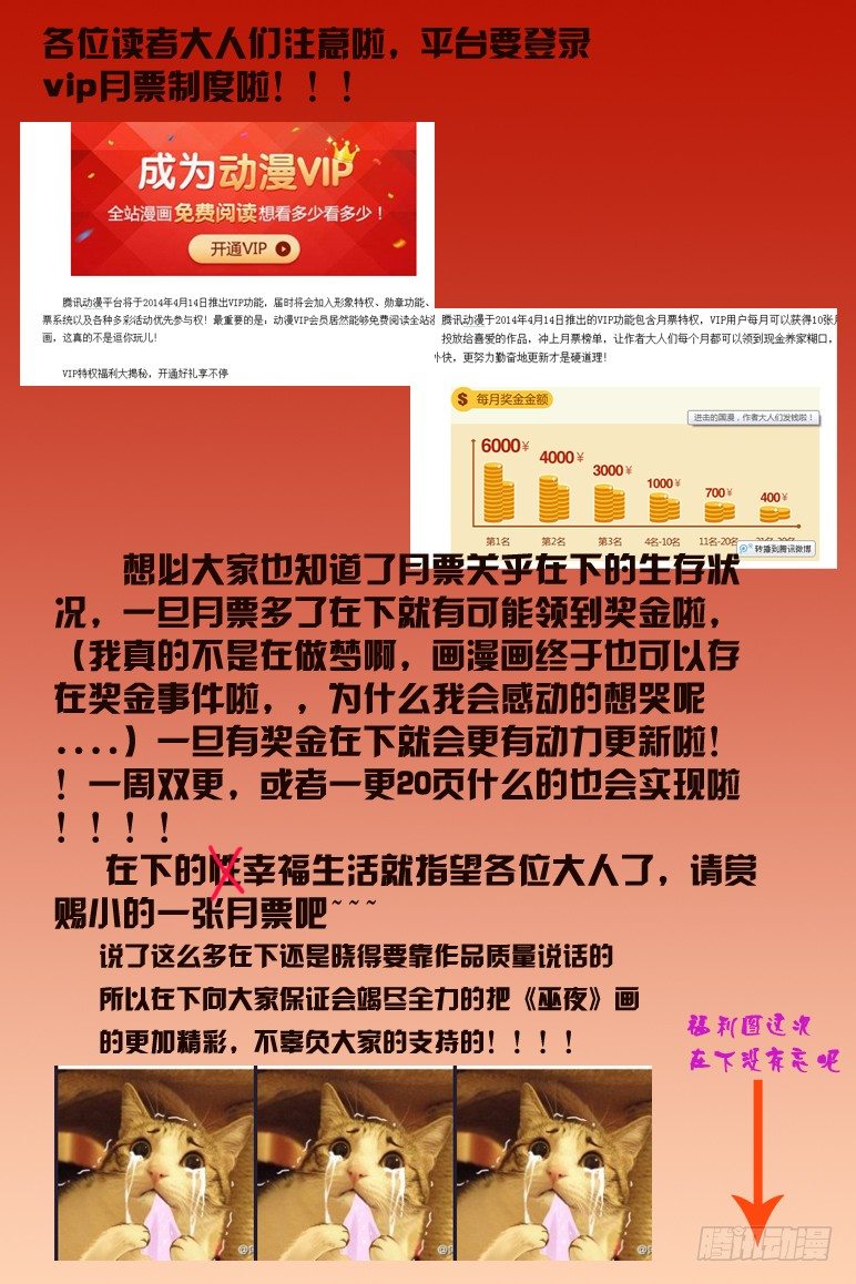 第23话  任务-第23话