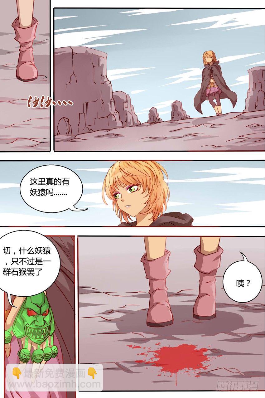 第23话  任务-第23话