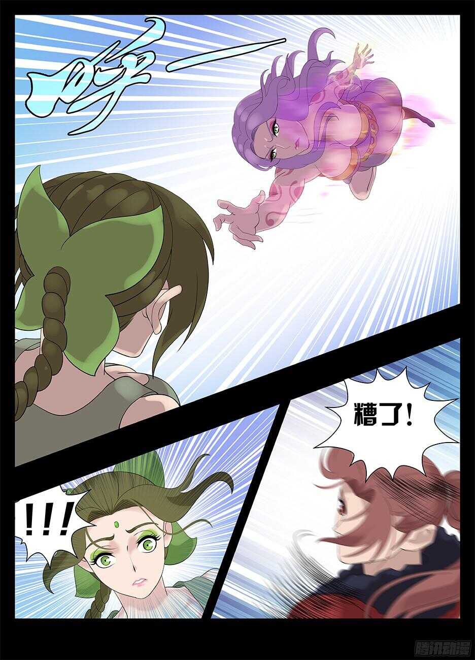 225 欲望气息-第225话