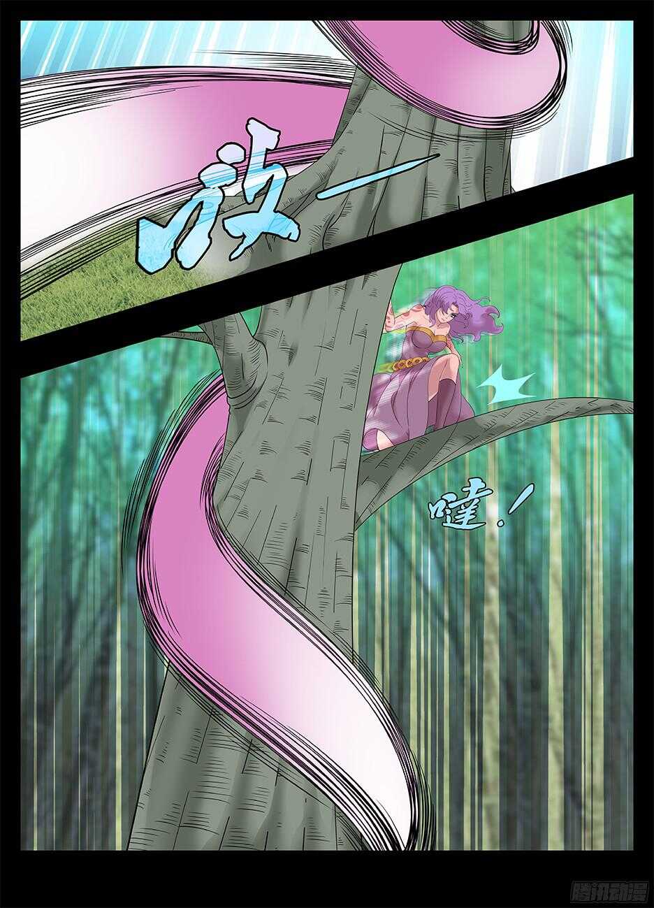 225 欲望气息-第225话