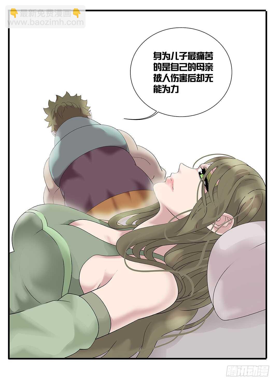 229最痛苦的事情-第229话