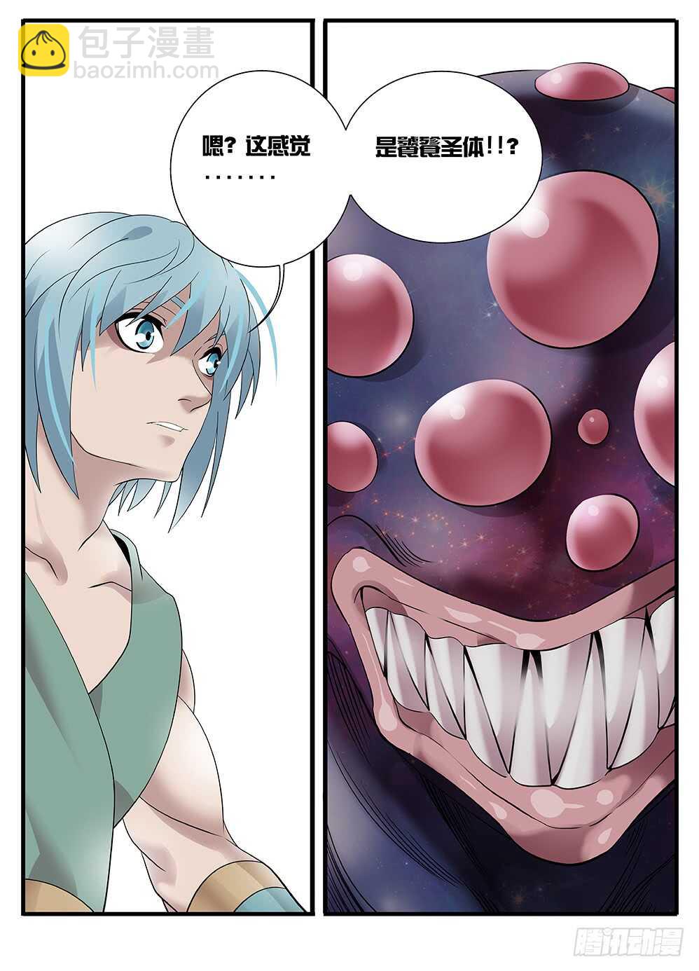 231 奇怪的小丫头-第231话