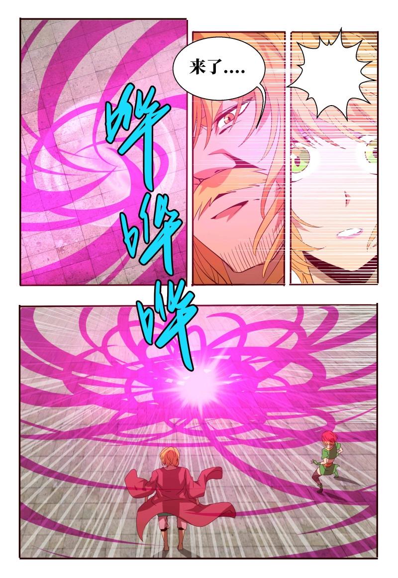 第57话 57 置之死地而后生-第235话