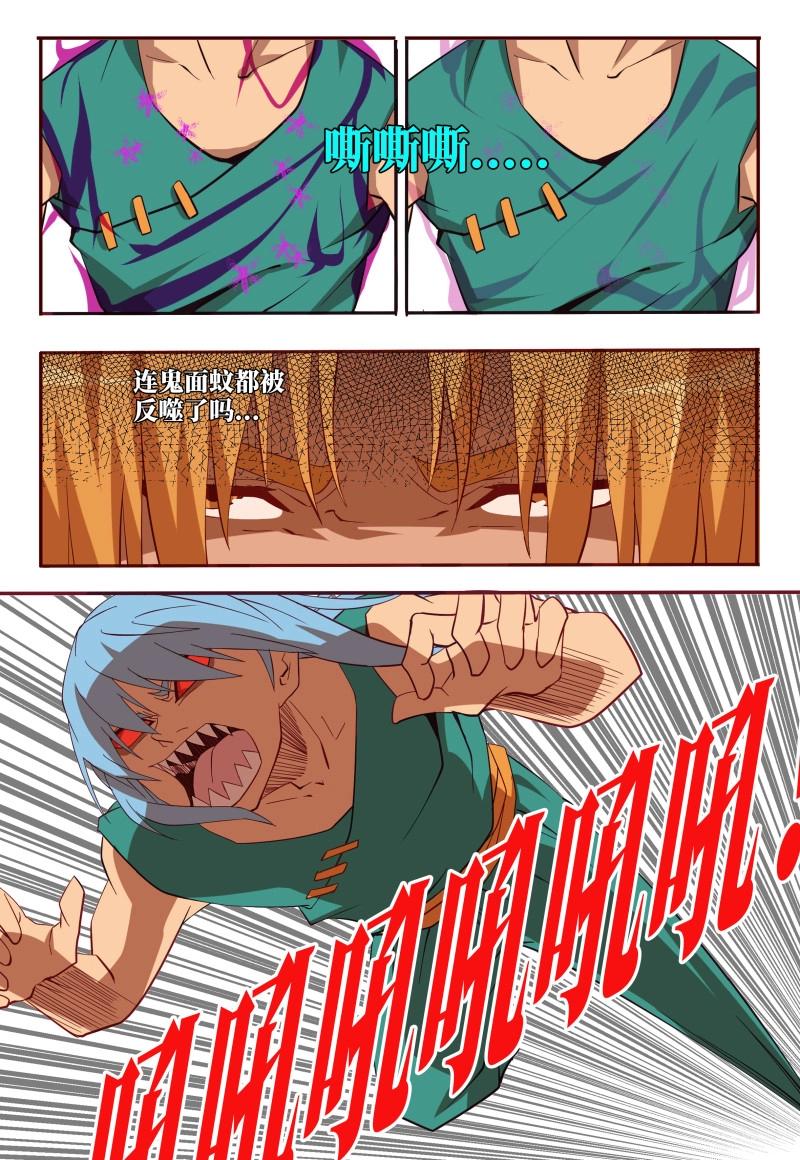 第57话 57 置之死地而后生-第235话