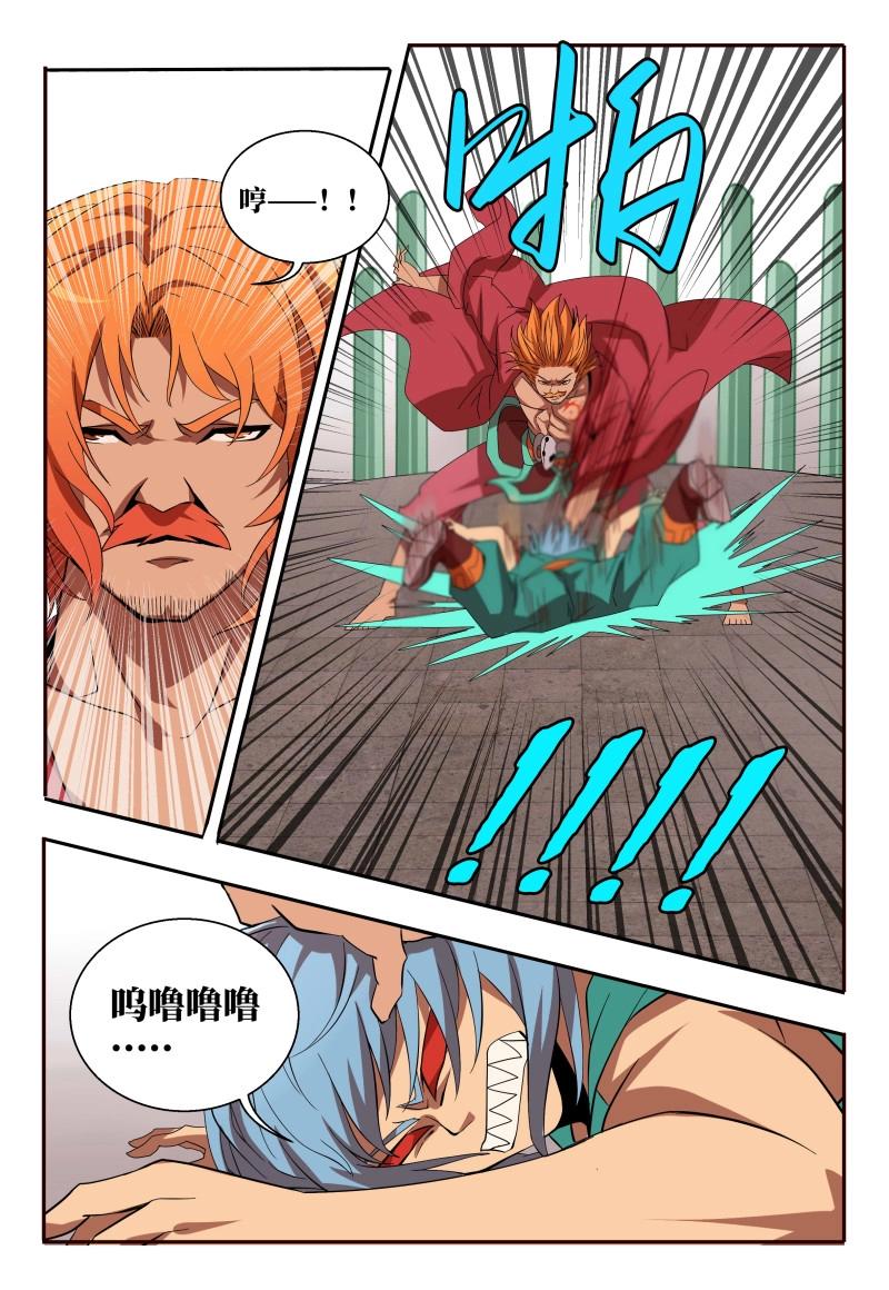 第57话 57 置之死地而后生-第235话