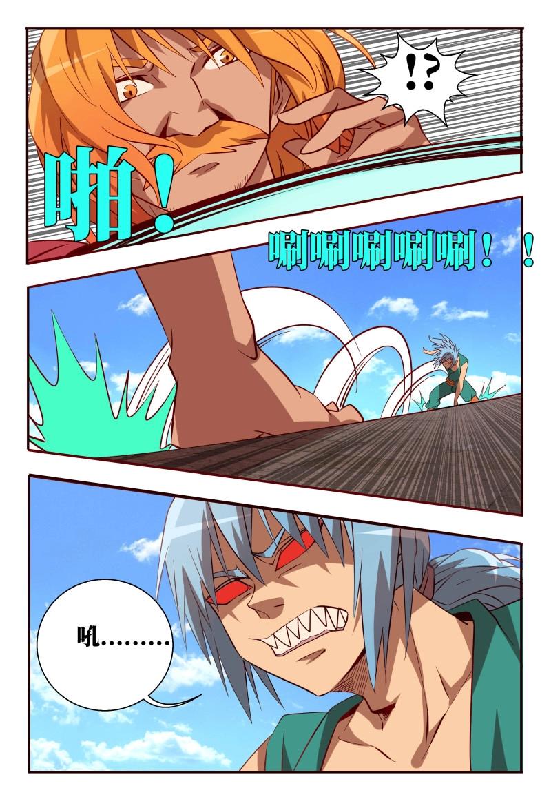 第57话 57 置之死地而后生-第235话