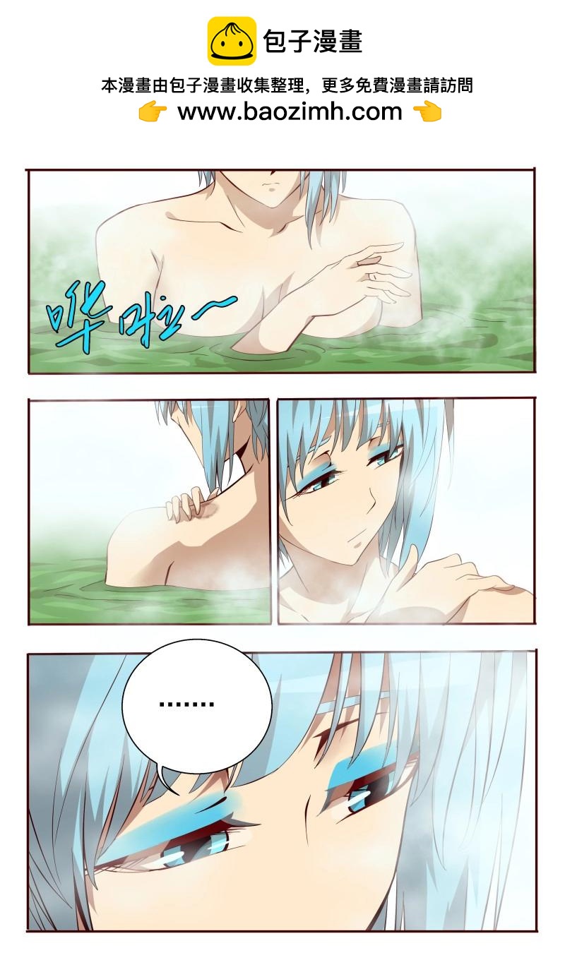 第57话 57 置之死地而后生-第235话