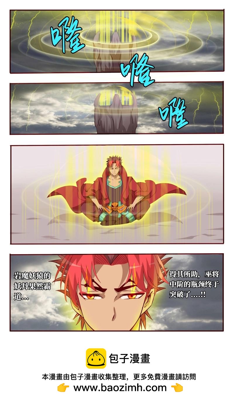 第57话 57 置之死地而后生-第235话