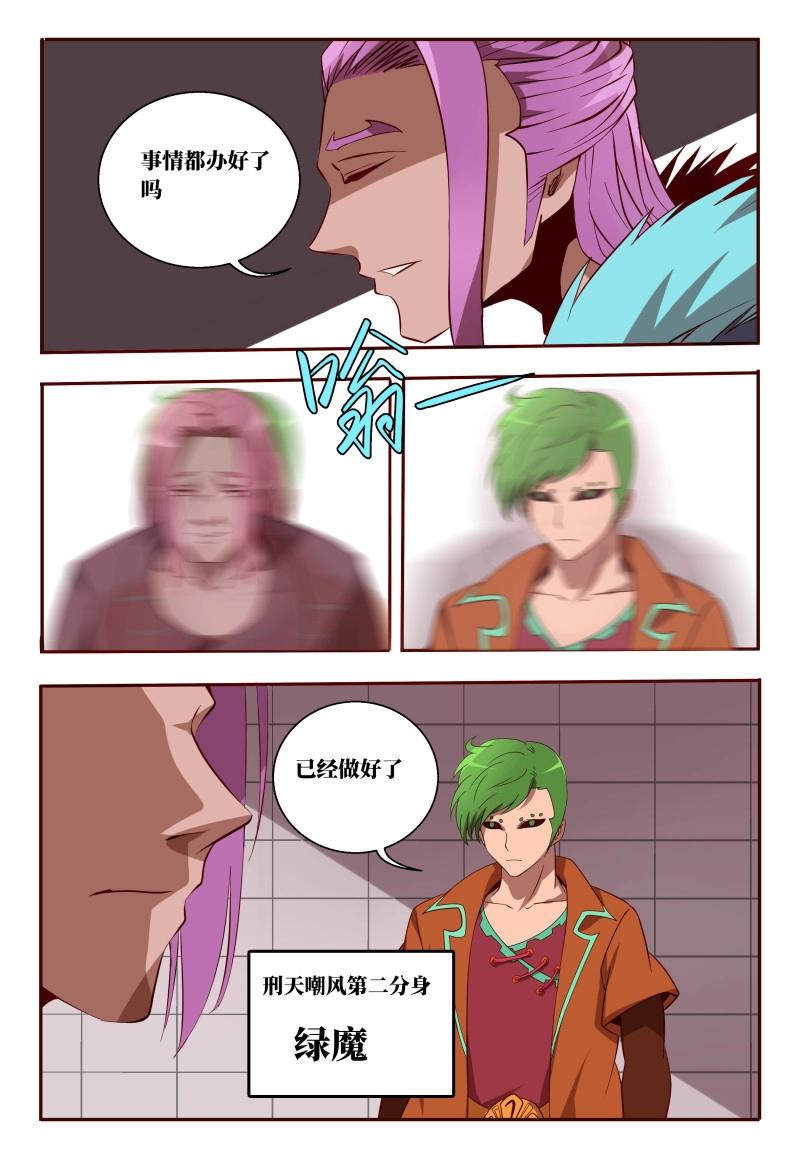 第59话 59 人情-第237话