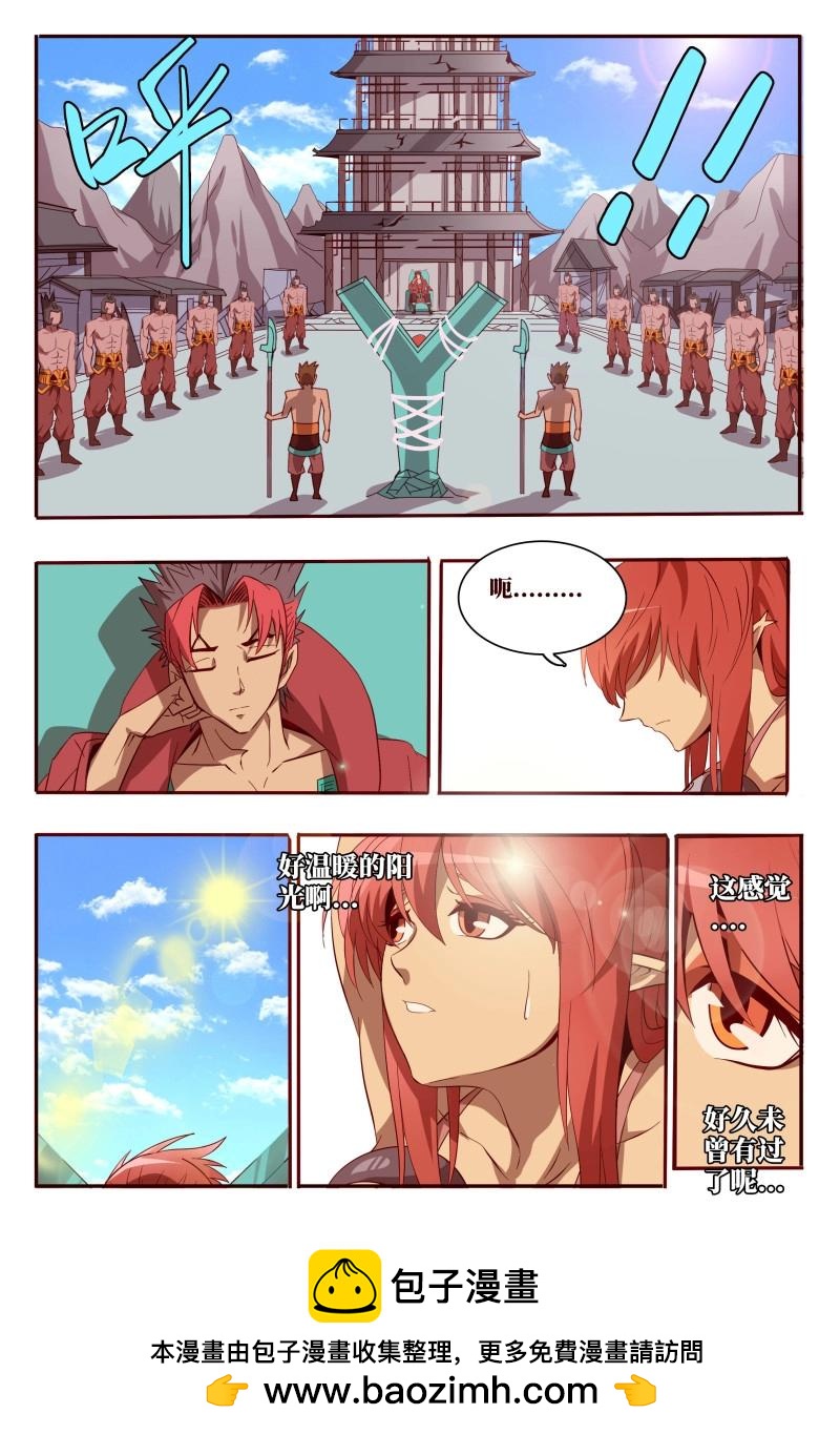 第59话 59 人情-第237话