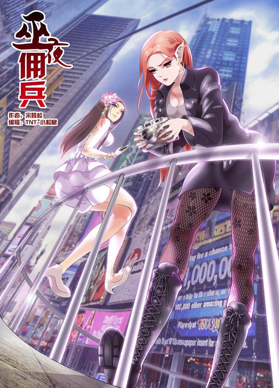 239 239龙崽子-第245话