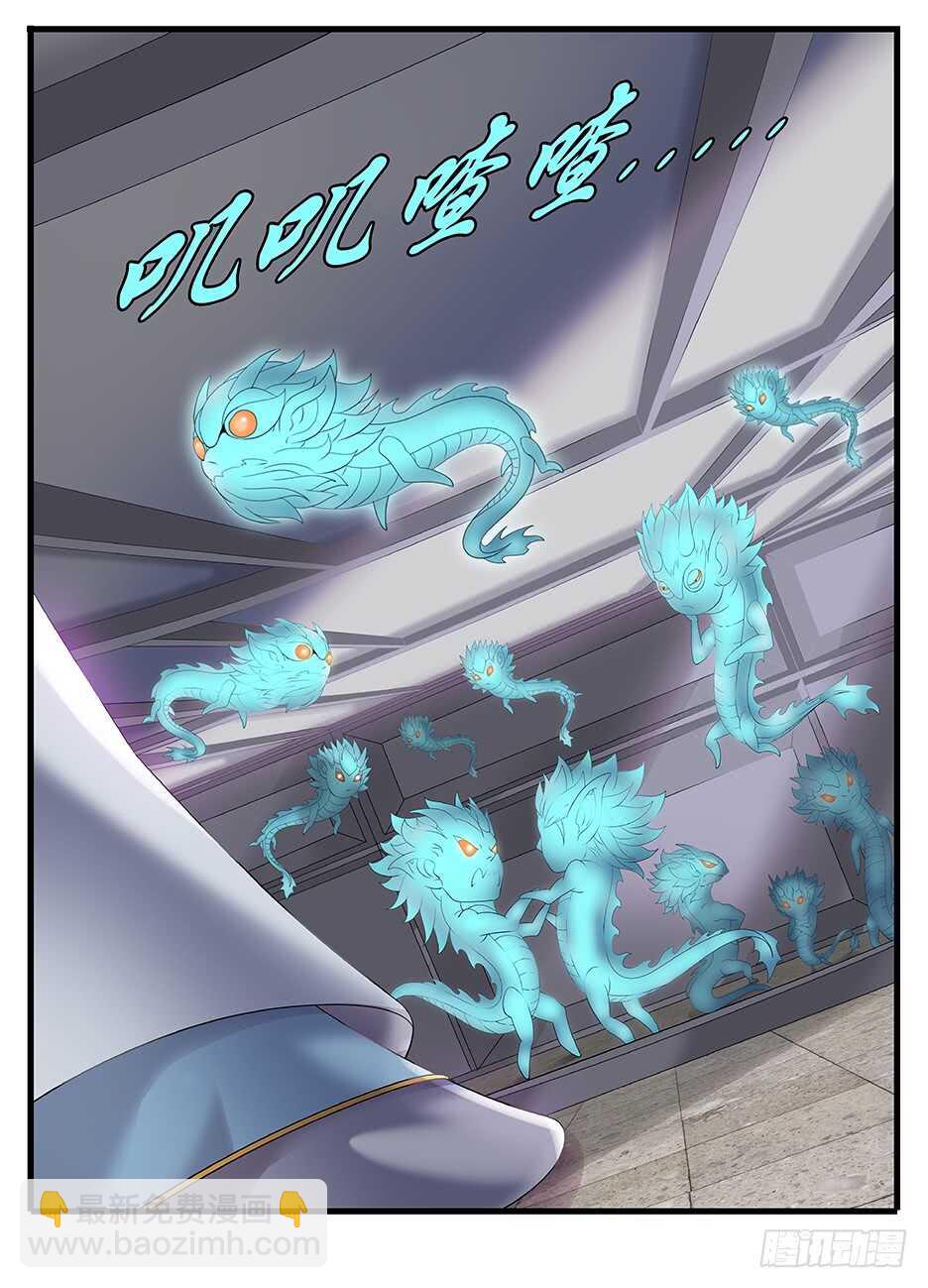 239 239龙崽子-第245话