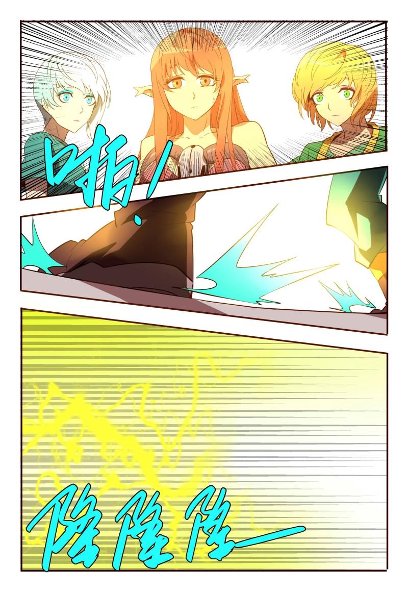 第61话 61 相信我-第239话