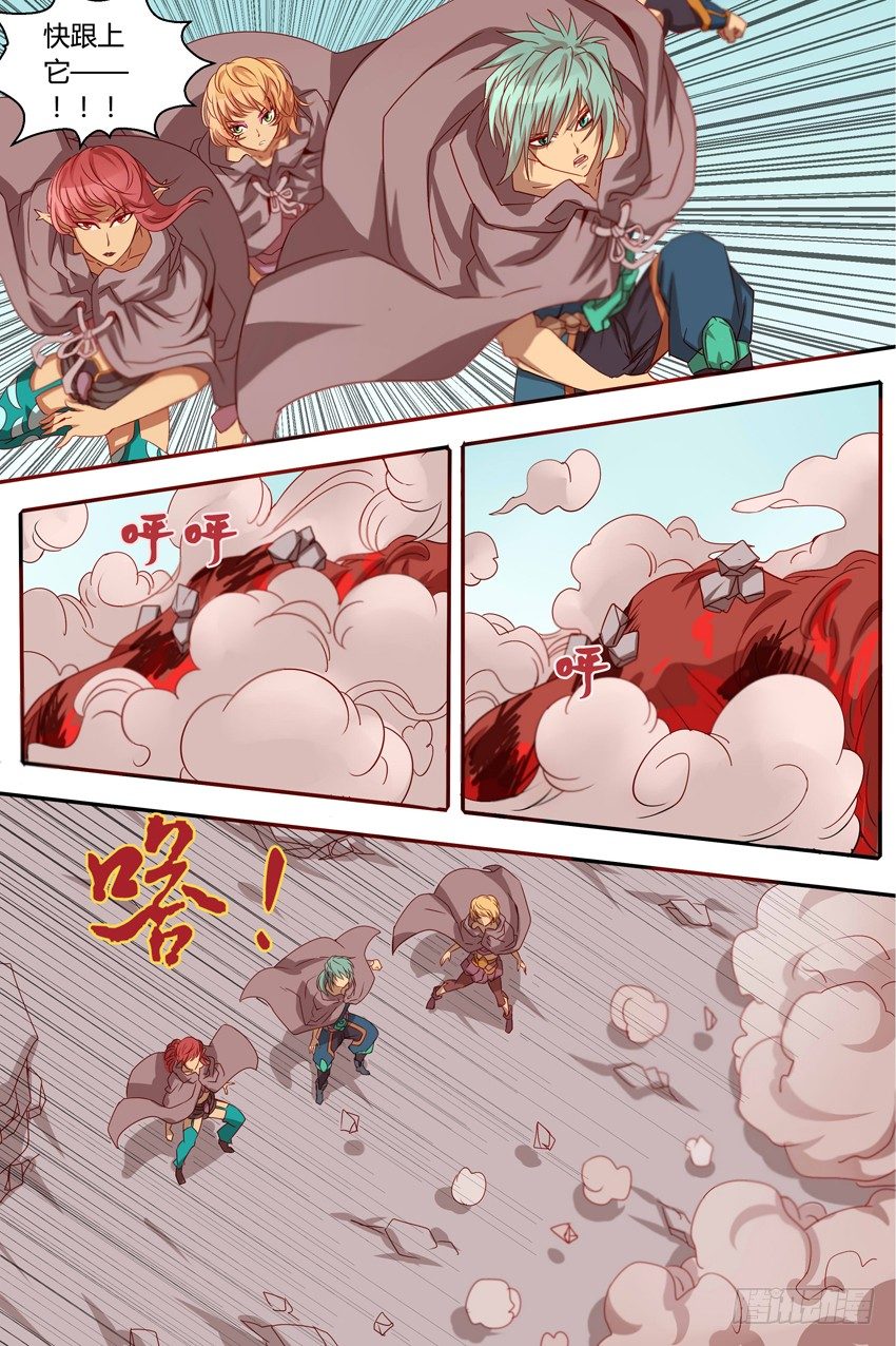 第25话 被人抢先了-第25话