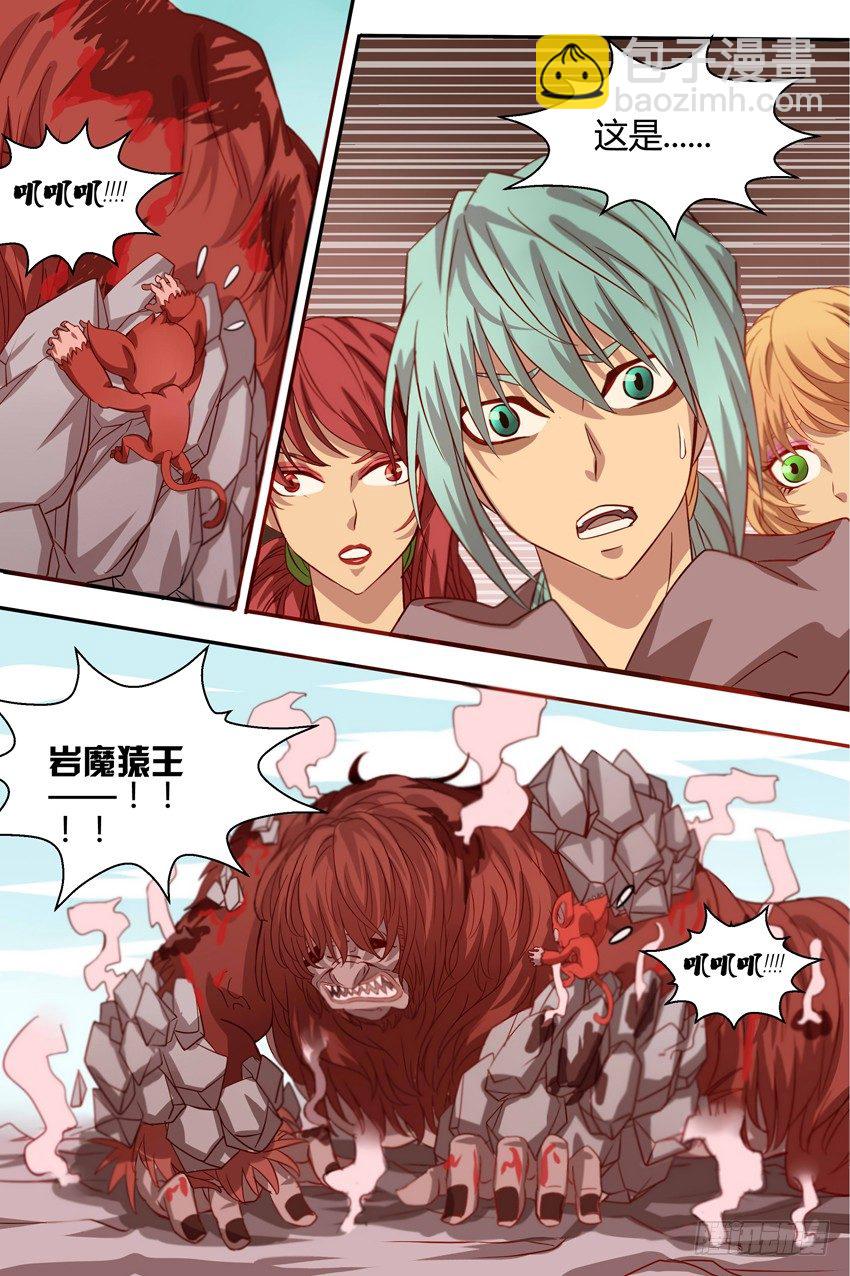 第25话 被人抢先了-第25话