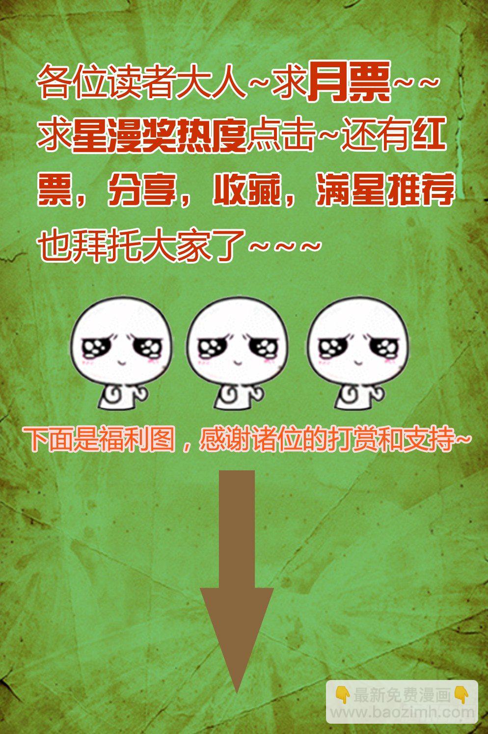 47 两仪神-第47话