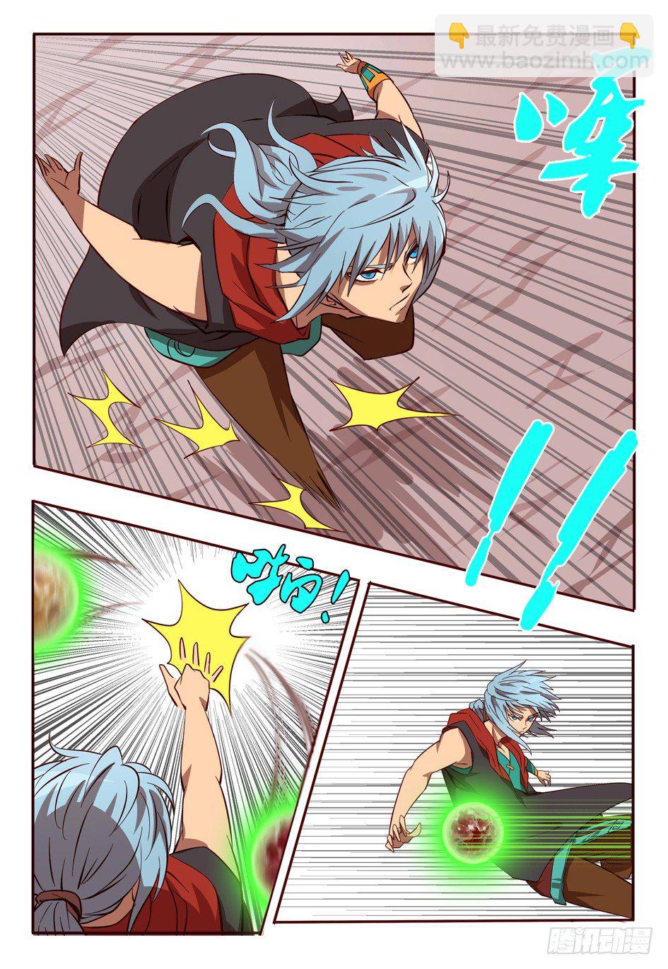 53 捕获成功-第53话