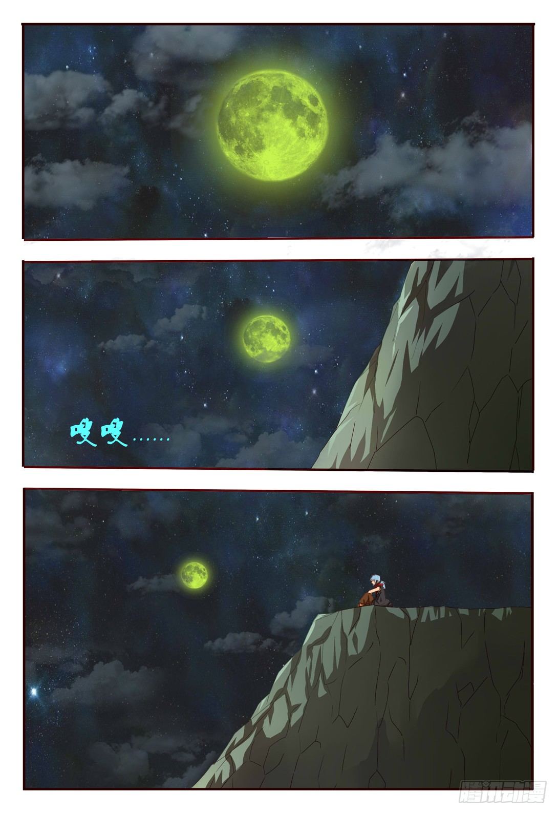 55 妖耳女-第55话