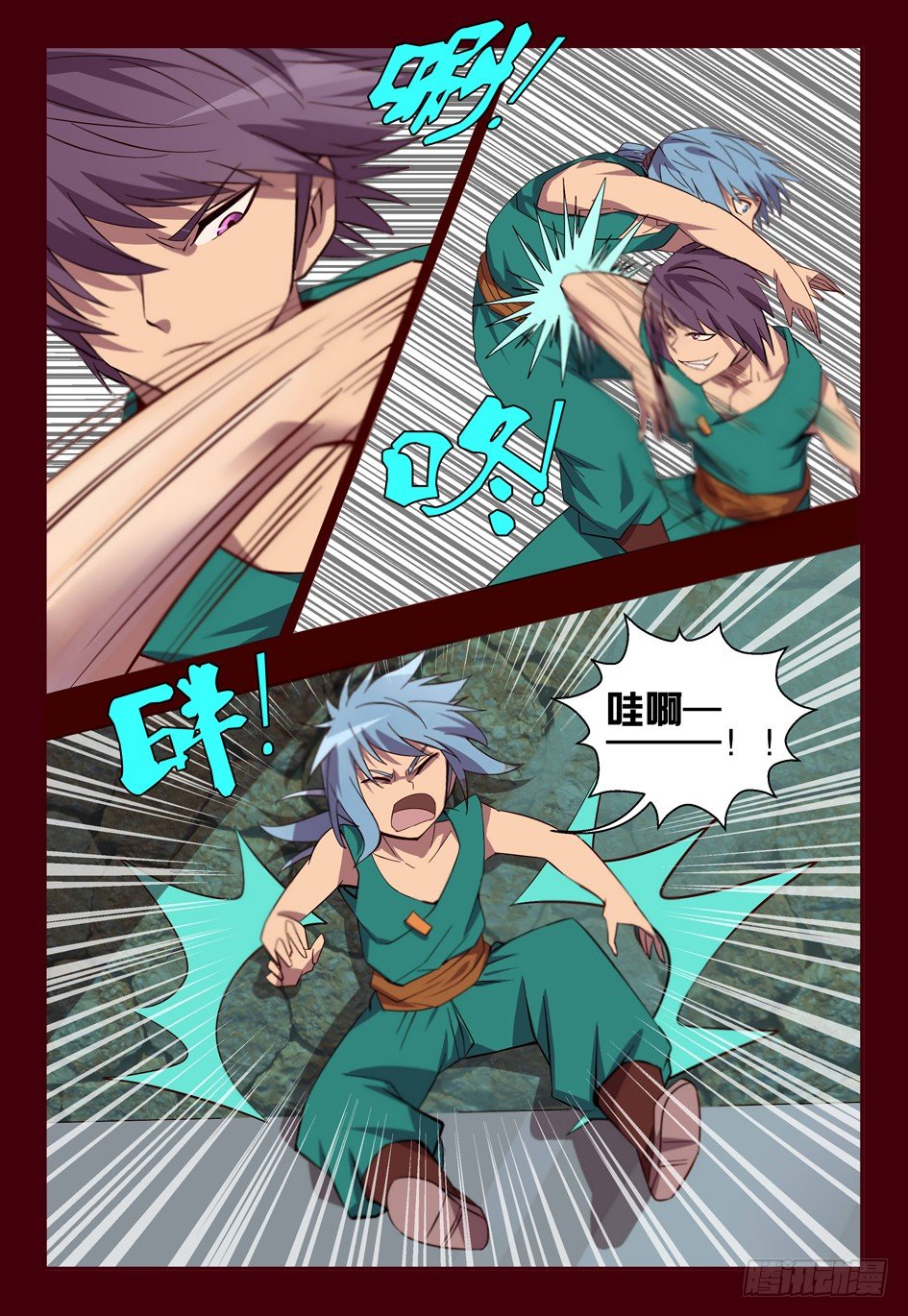 55 妖耳女-第55话