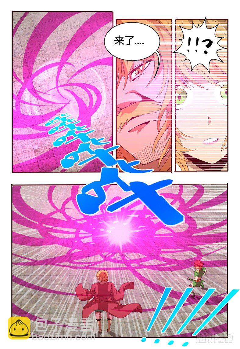 57 置之死地而后生-第57话