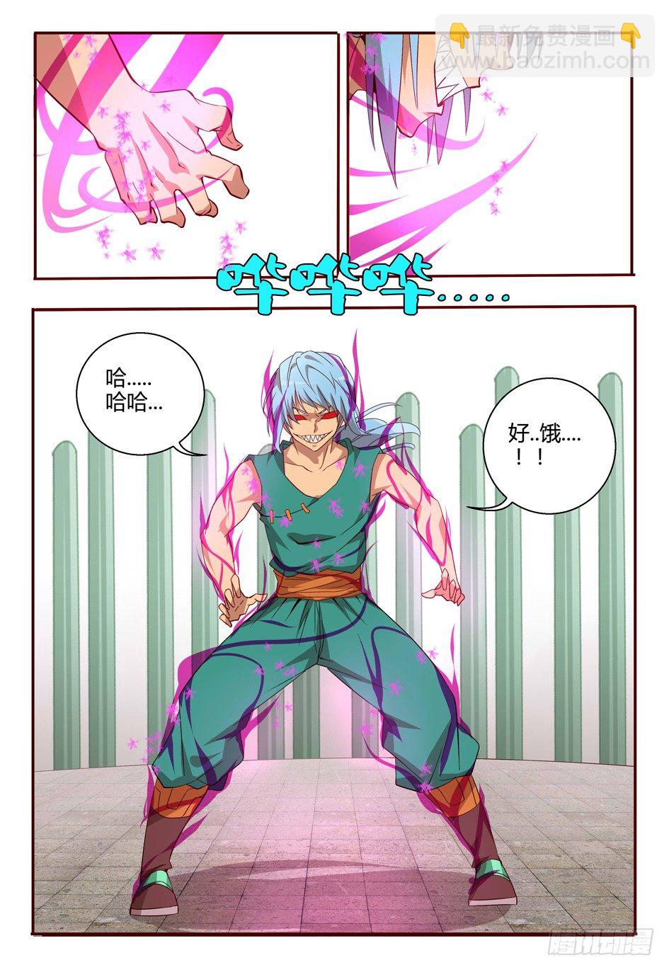 57 置之死地而后生-第57话