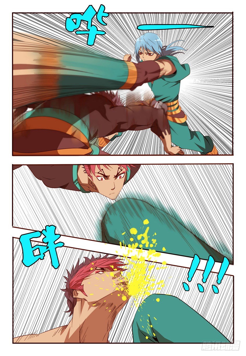 61 相信我-第61话