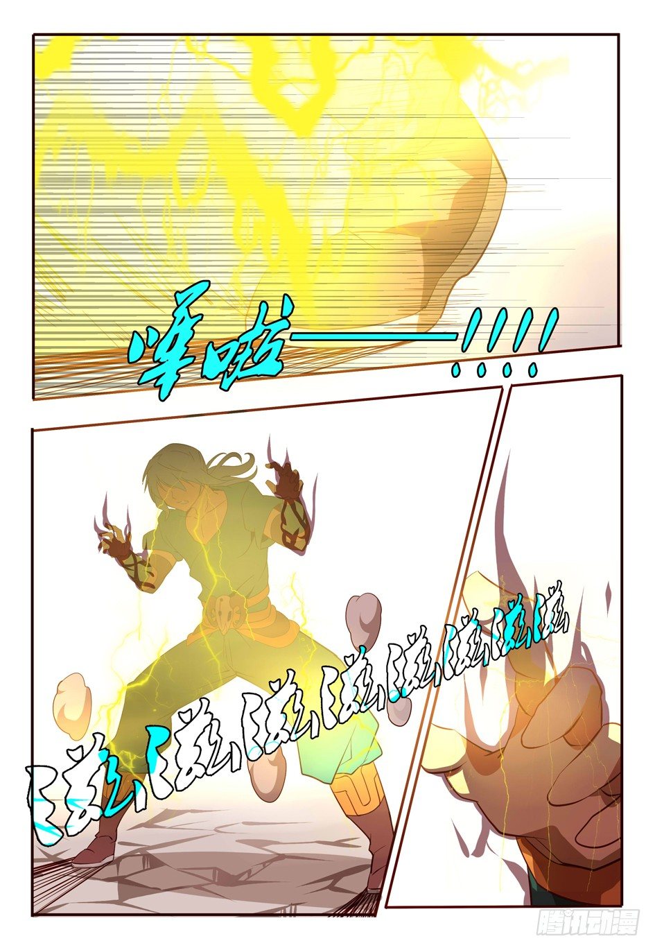 61 相信我-第61话