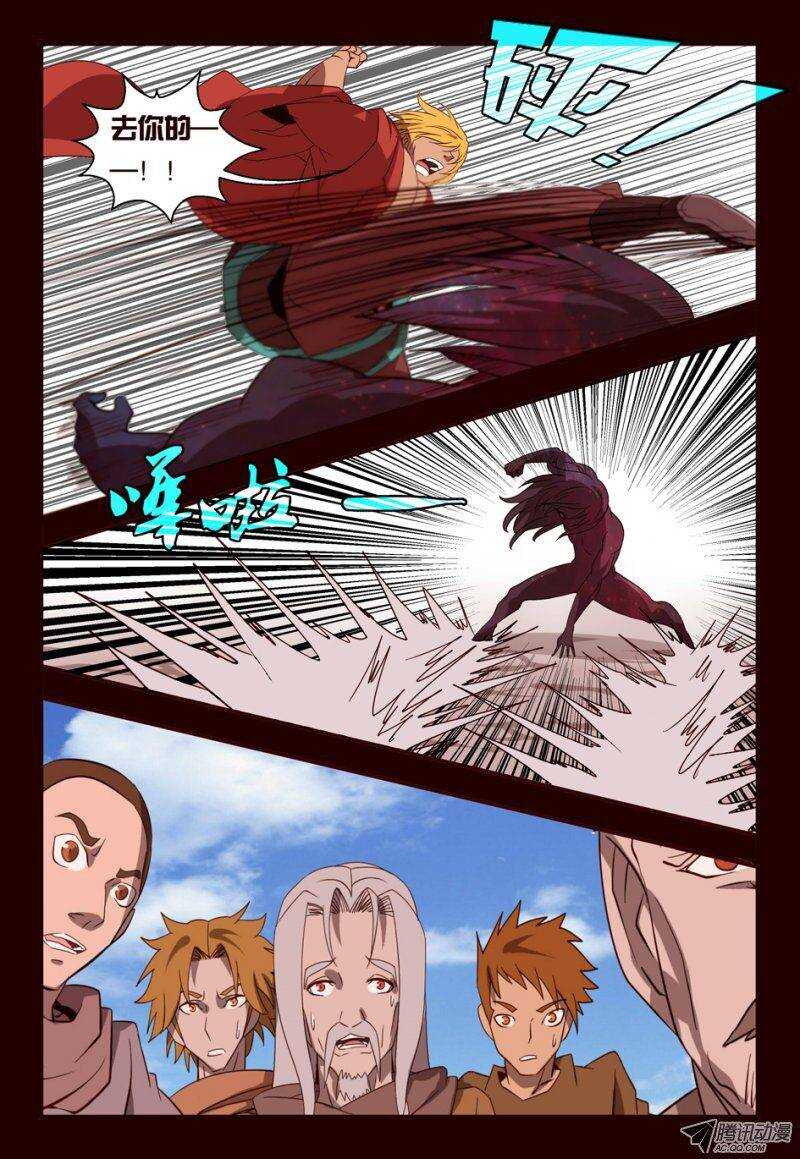 77  只为自己活-第77话