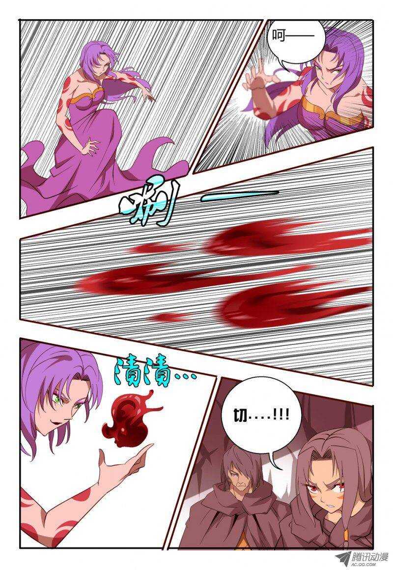 79 意外发现-第79话