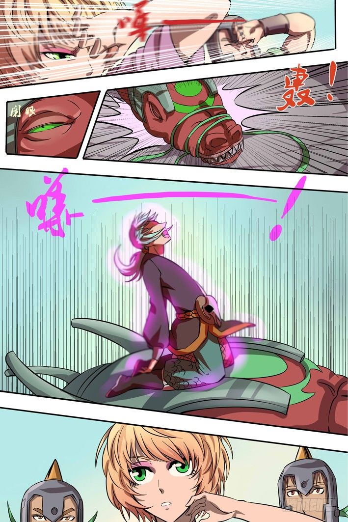 第9话 疏忽-第9话