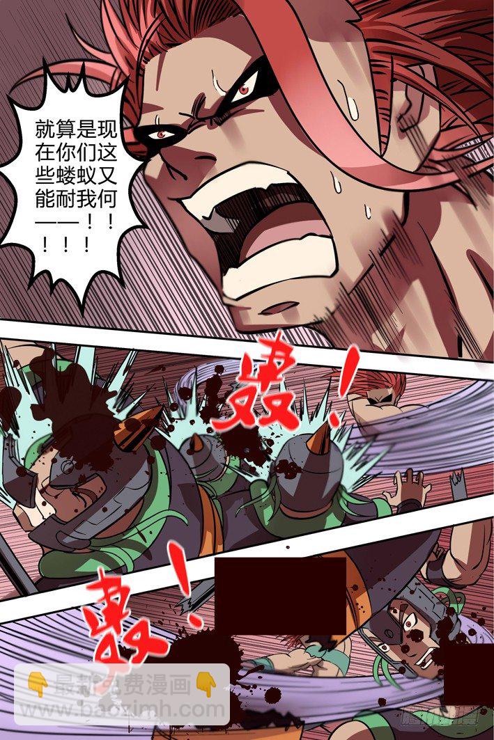 第9话 疏忽-第9话