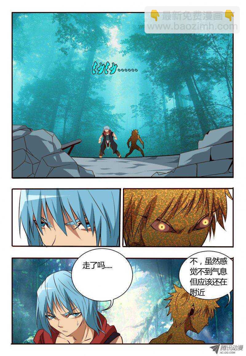 85 突如其来-第85话