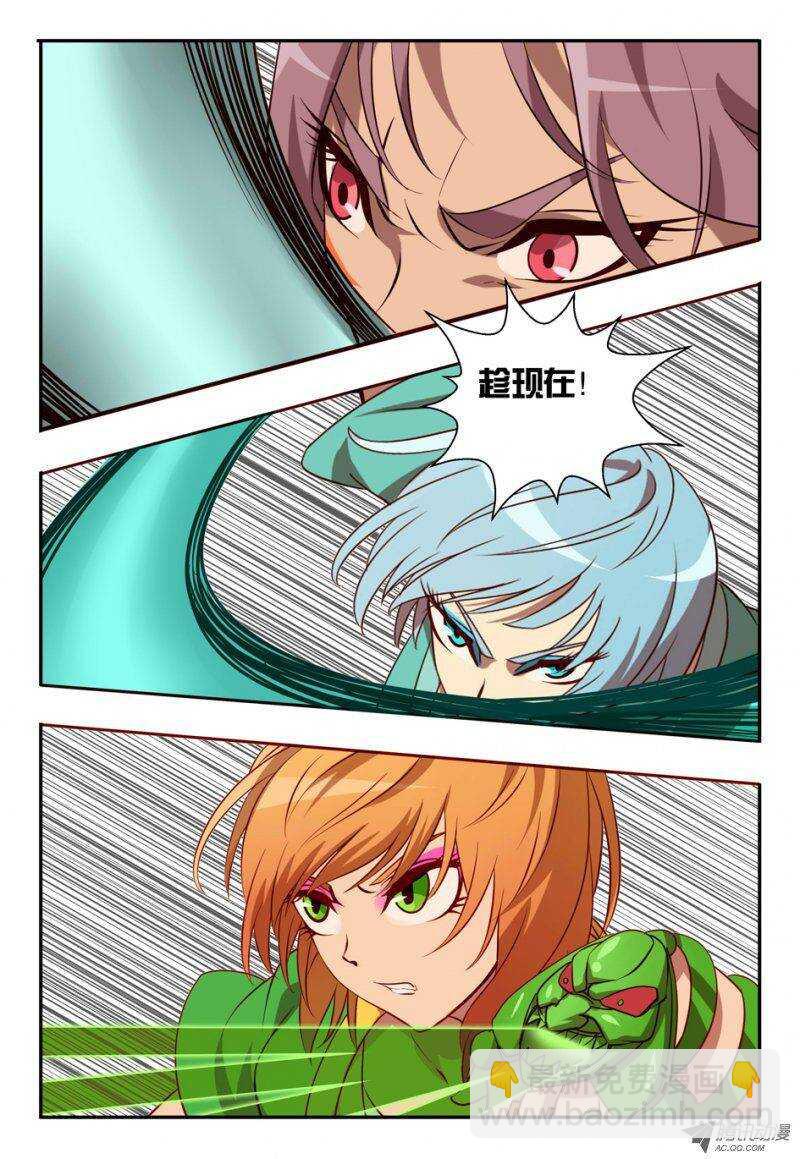 87 三对一-第87话