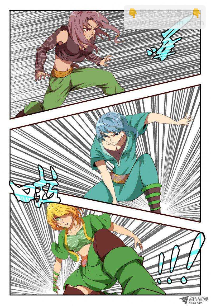 87 三对一-第87话