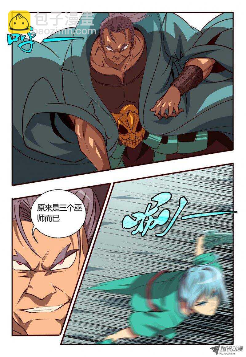 87 三对一-第87话