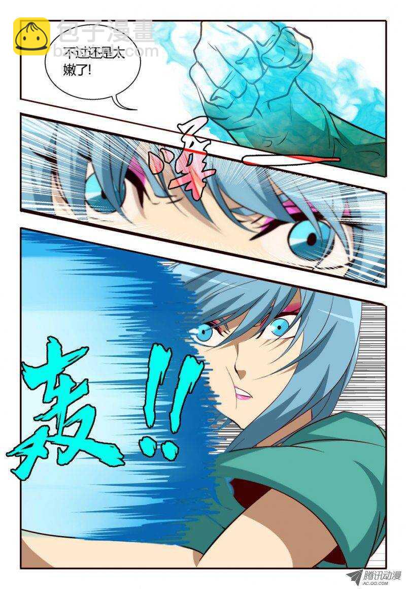 87 三对一-第87话