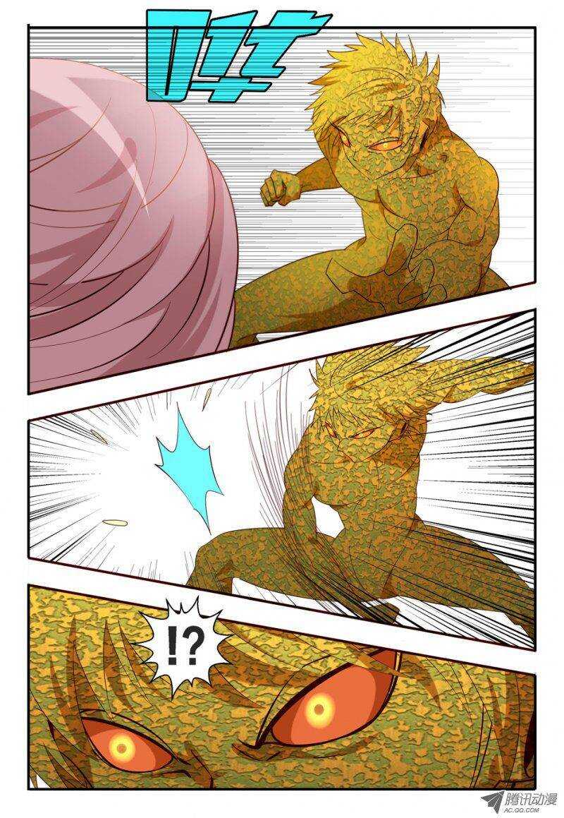 89 死亡边缘-第89话