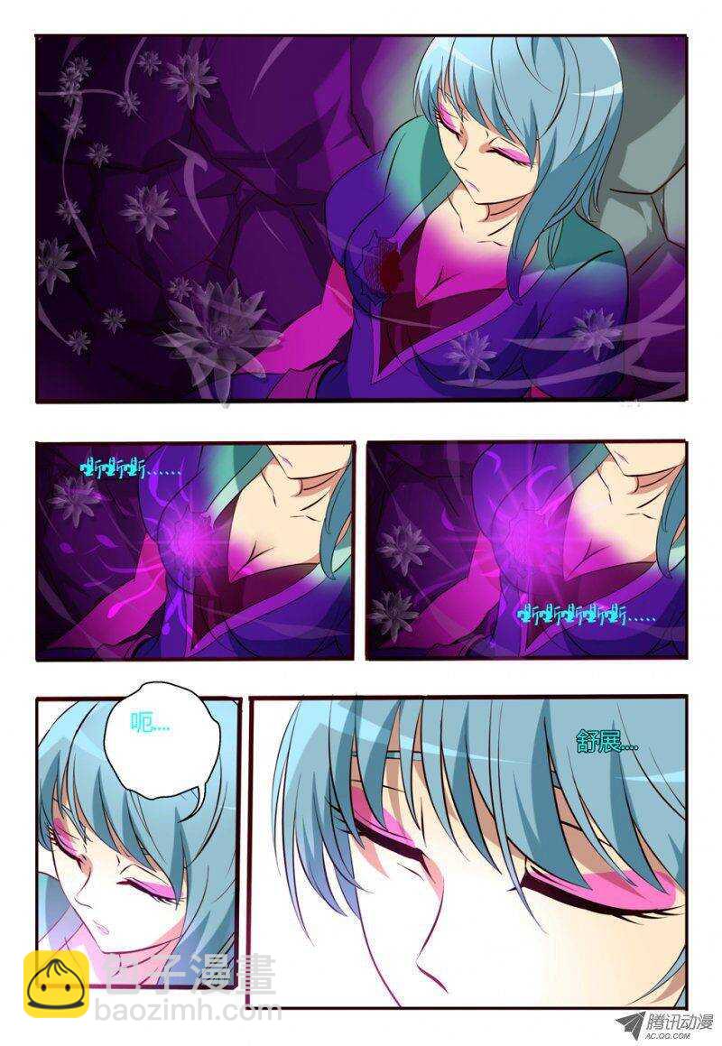 91 又是因为我...-第91话