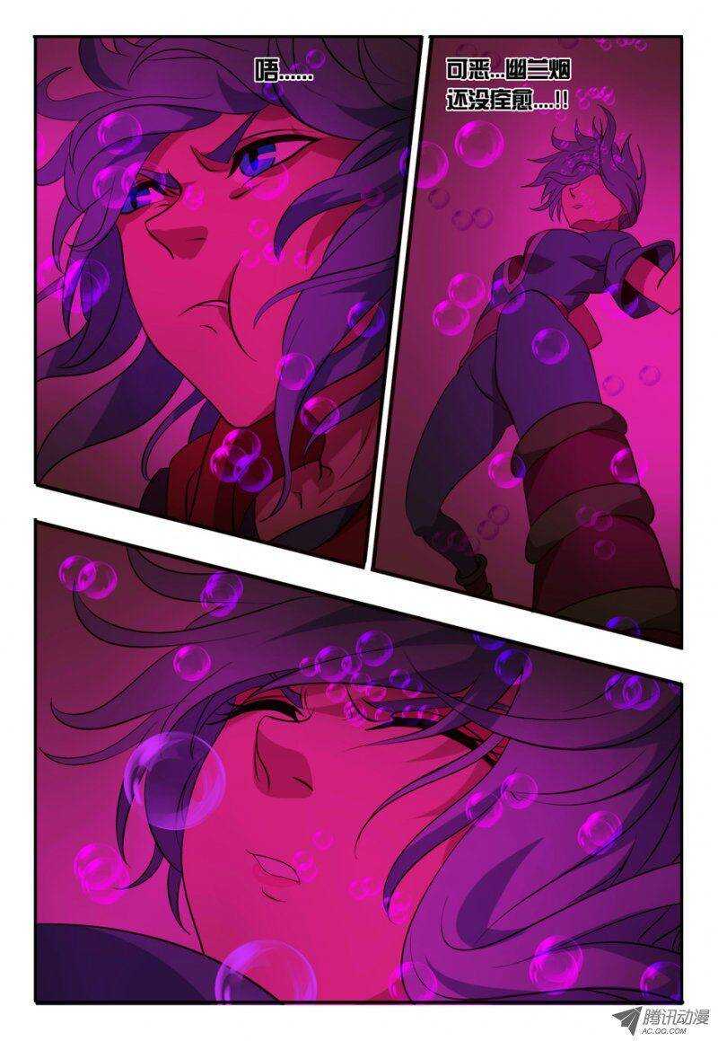 91 又是因为我...-第91话