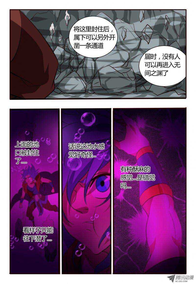 91 又是因为我...-第91话