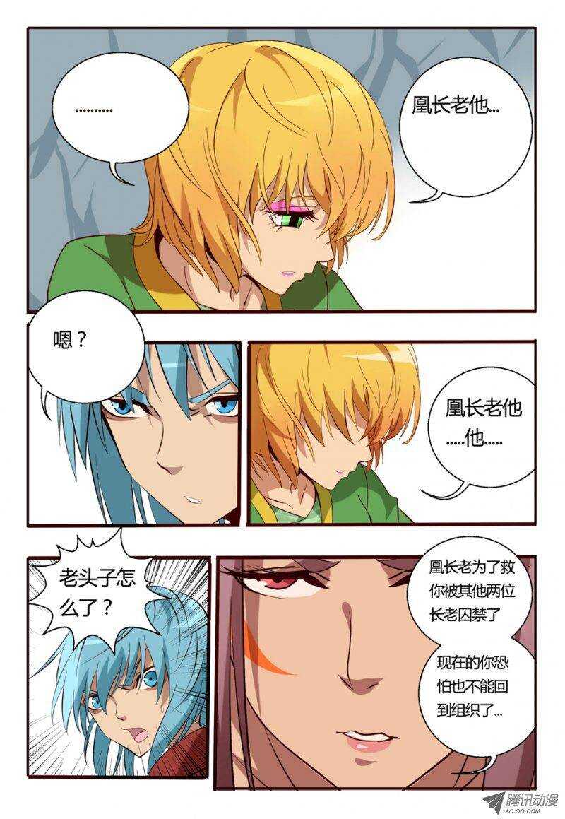 91 又是因为我...-第91话