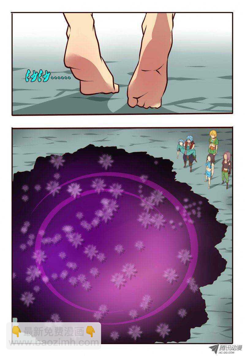 91 又是因为我...-第91话