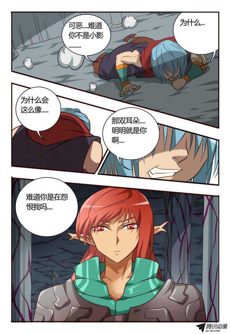 93 我真的好想你-第93话