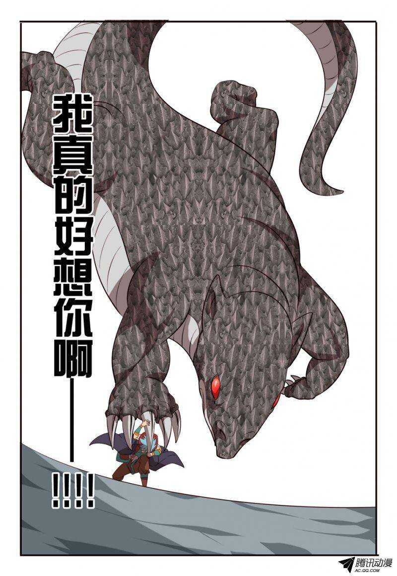 93 我真的好想你-第93话