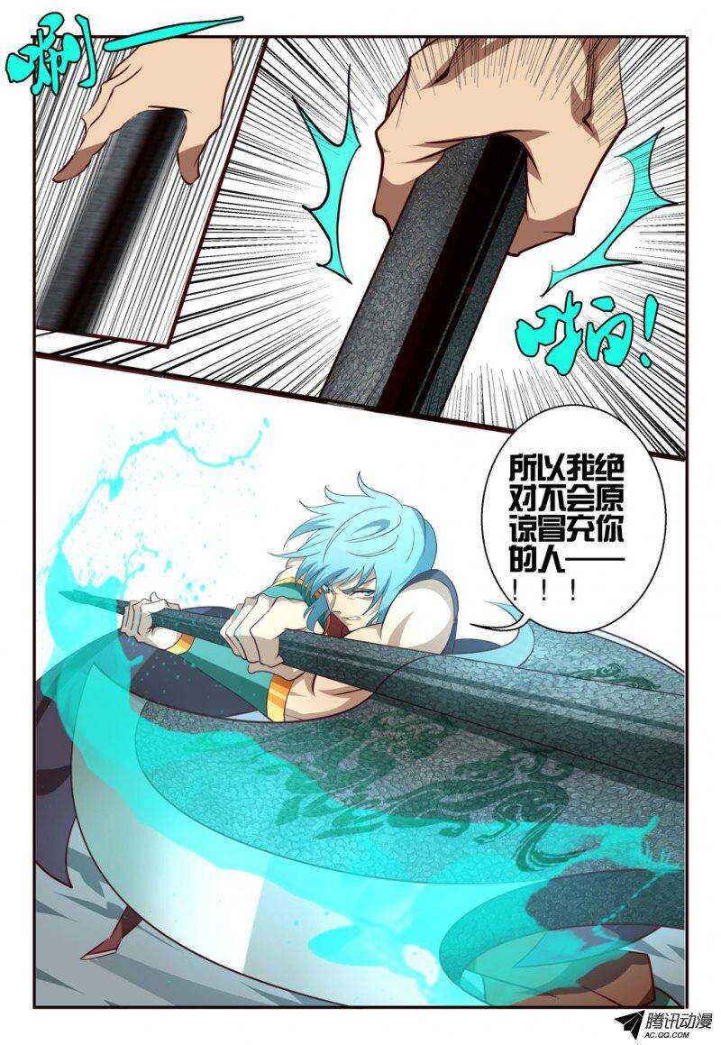 93 我真的好想你-第93话