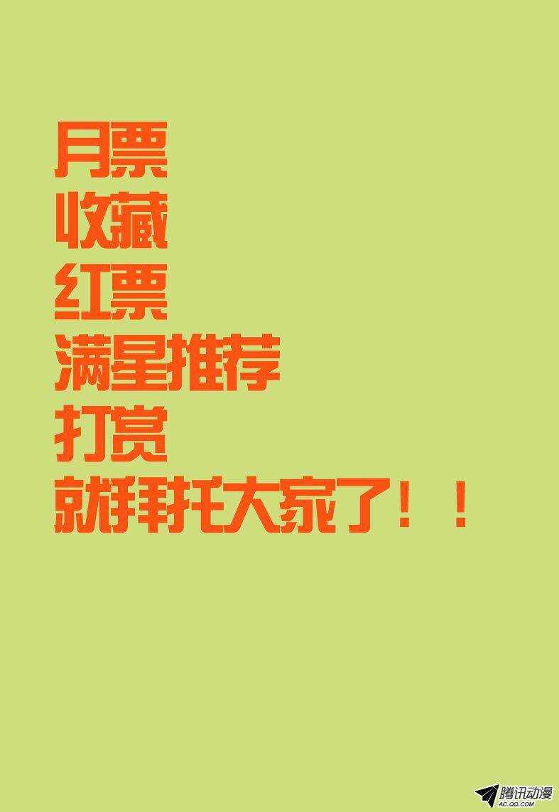 93 我真的好想你-第93话