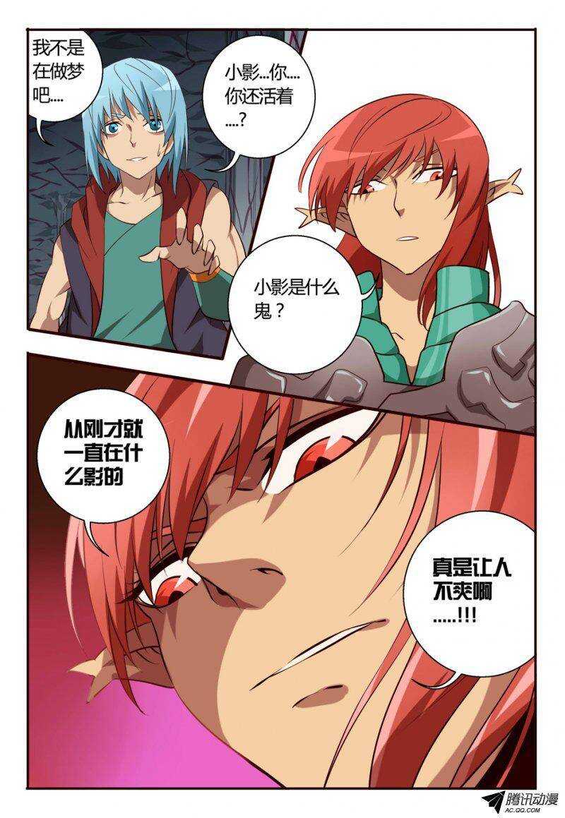 93 我真的好想你-第93话